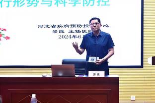 确定没喝多？莫兰特：只要能保持健康 灰熊下赛季就能夺冠