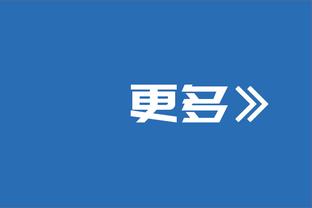 新角色不适应！格威赛季首次替补 3投1中仅得3分3板1助3帽