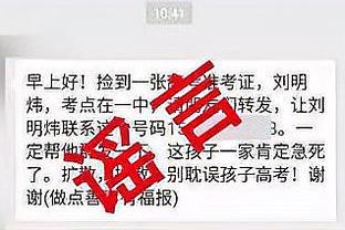 新利18官网客户端下载截图4