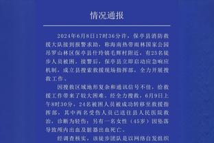 巴兹利：我当年KO鲁尼那一拳真准，愿跟他再打一场卖票钱做慈善